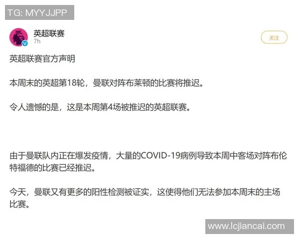 英超球队报名政策:英超联赛的球队报名规定与要求 英超球队报名政策:英超联赛的球队报名规定与要求