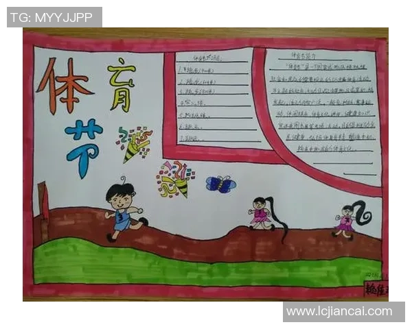 竞技体育的定义与发展趋势探究及其在现代社会中的重要作用分析