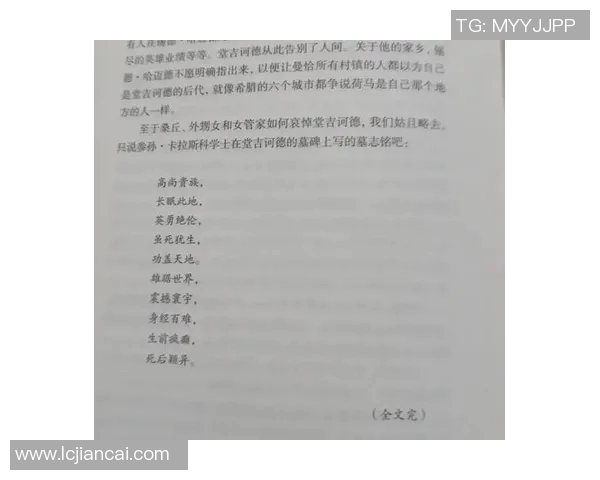 骑士精神与荣耀：从中世纪骑士到现代骑士文化的传承与演变