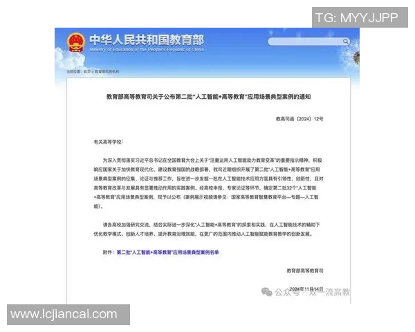 推动素质教育创新发展，培养全面发展的时代人才