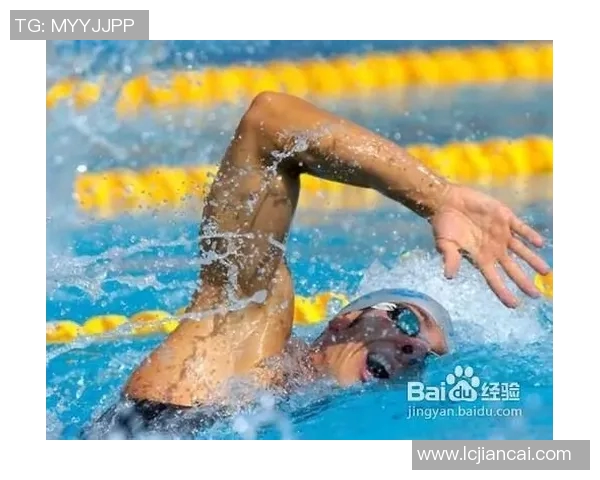 游泳比赛与锻炼技巧的全面解析提升竞技水平与体能素质