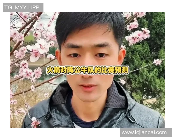 11月4日火箭对阵公牛精彩视频直播全程回顾与赛后分析 11月4日火箭对阵公牛精彩视频直播全程回顾与赛后分析