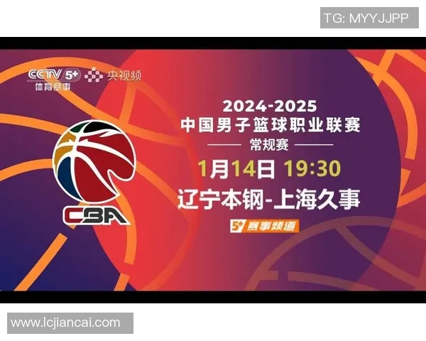 足球体育直播与CBA篮球直播平台区别说明