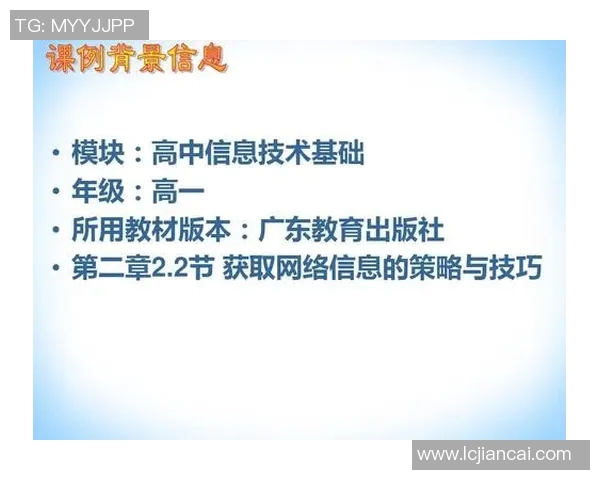 重庆网球队战术解析:深度剖析盯防策略与技术运用 重庆网球队战术解析:深度剖析盯防策略与技术运用