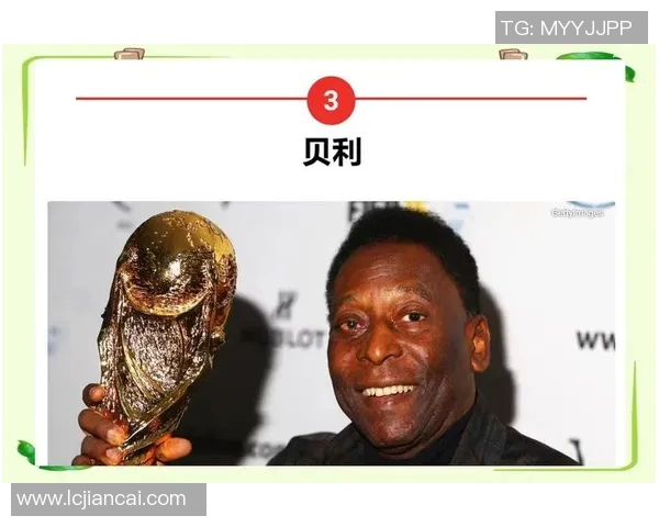 二月一日出生的足球明星们的传奇人生与辉煌成就